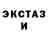 МЕФ кристаллы Fabio Tinchi
