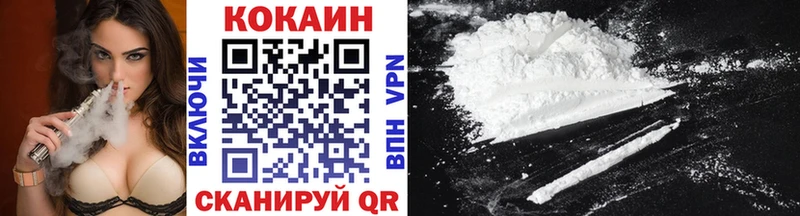 Cocaine VHQ  дарнет шоп  Каменногорск 