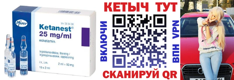 OMG ссылки Каменногорск КЕТАМИН ketamine где найти наркотики