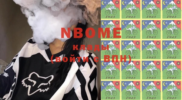 каннабис Заволжье