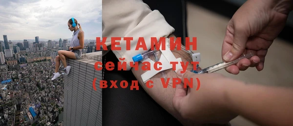 мдма Заволжск