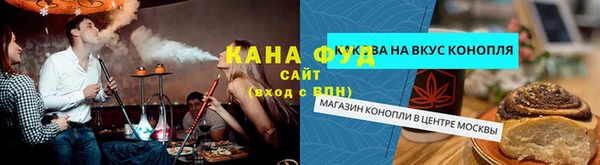 каннабис Заволжье