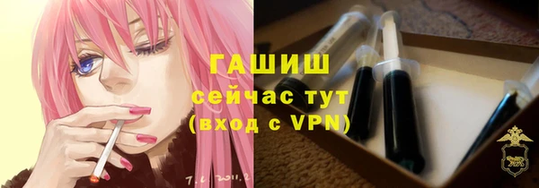 мдма Заволжск
