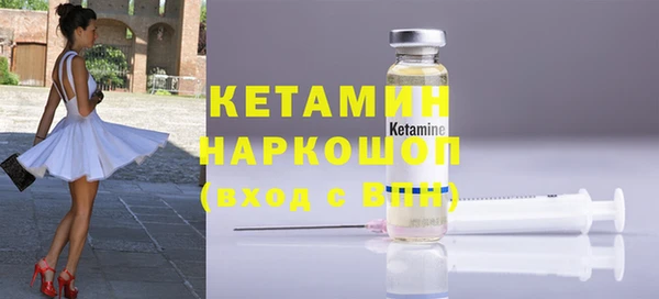 спайс Иноземцево