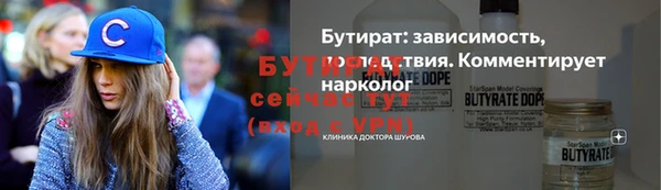 мдма Заволжск