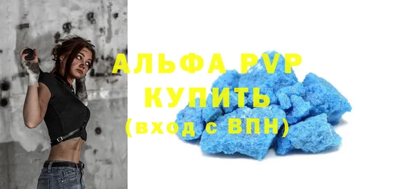 мдма Заволжск