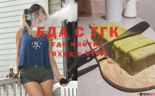 мефедрон Яранск