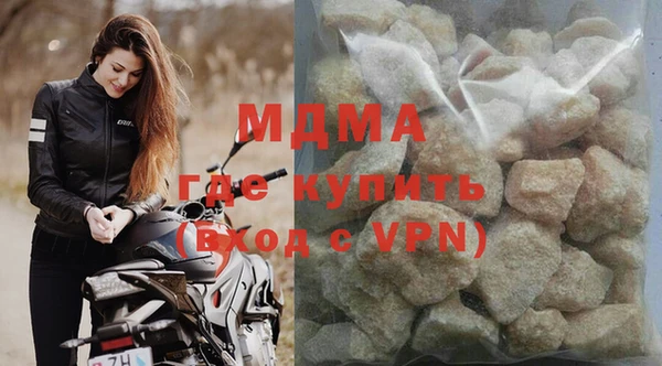 мдма Заволжск