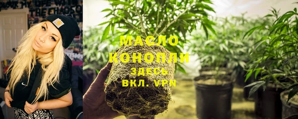 каннабис Заволжье