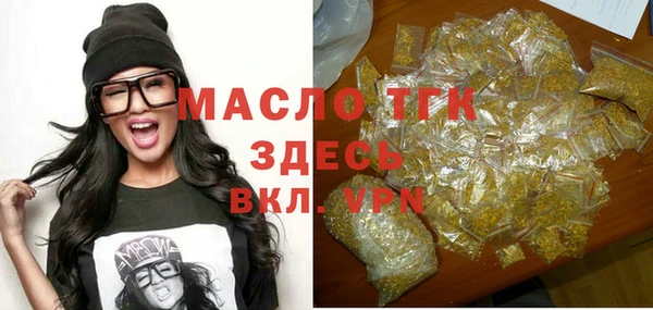 стаф Заводоуковск