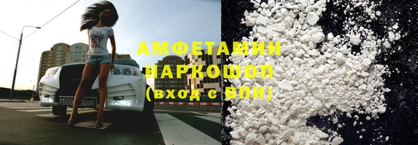 каннабис Заволжье
