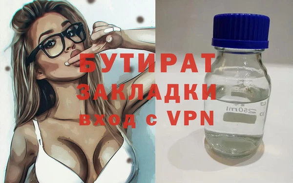 каннабис Заволжье