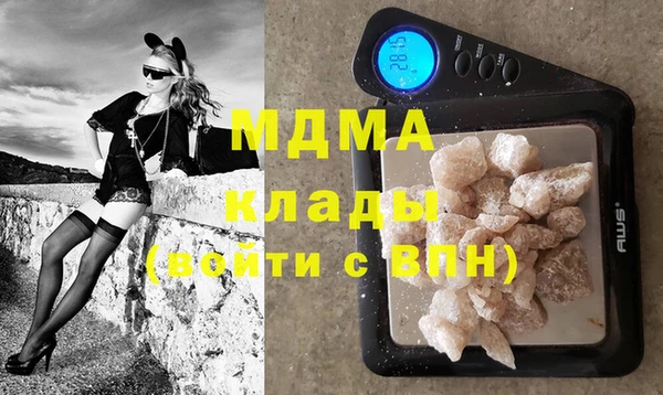 мдма Заволжск