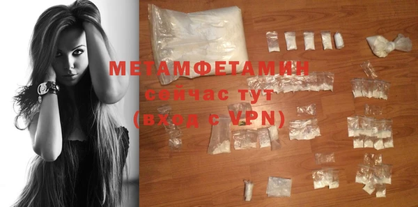 мдма Заволжск