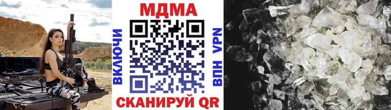 как найти закладки  Каменногорск  МДМА молли 