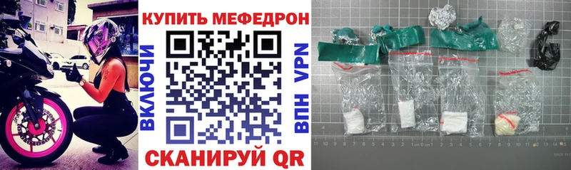 blacksprut зеркало  Каменногорск  Мефедрон кристаллы 